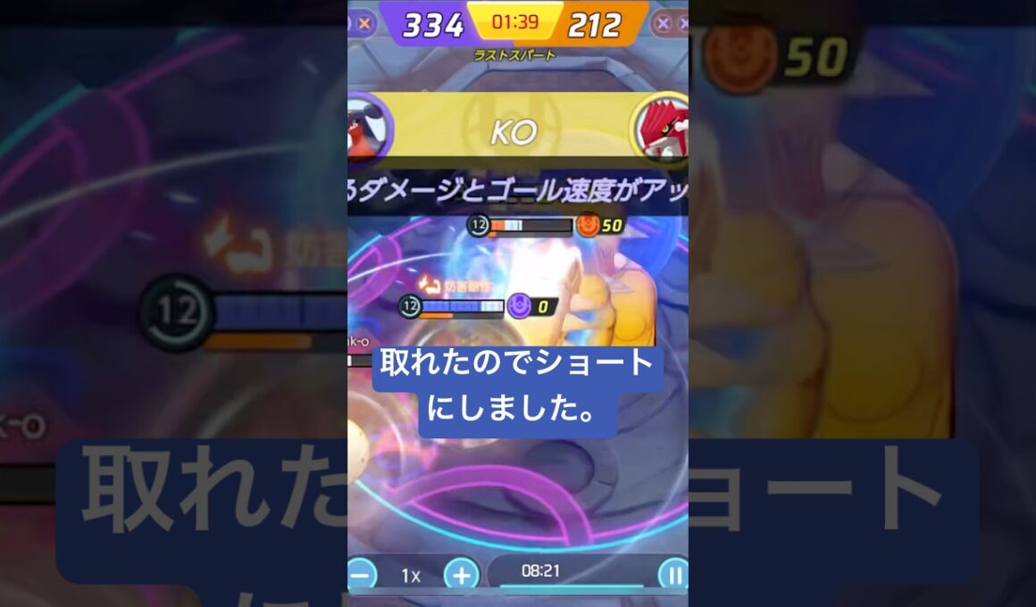 【グラードンx2】ガブは昔から強いと警戒してま🚨🚨#ポケモンユナイト #人気#pokemon #pokemonunite #ユナイト配信 #pokémon #pokémonunite #ゲーム実況