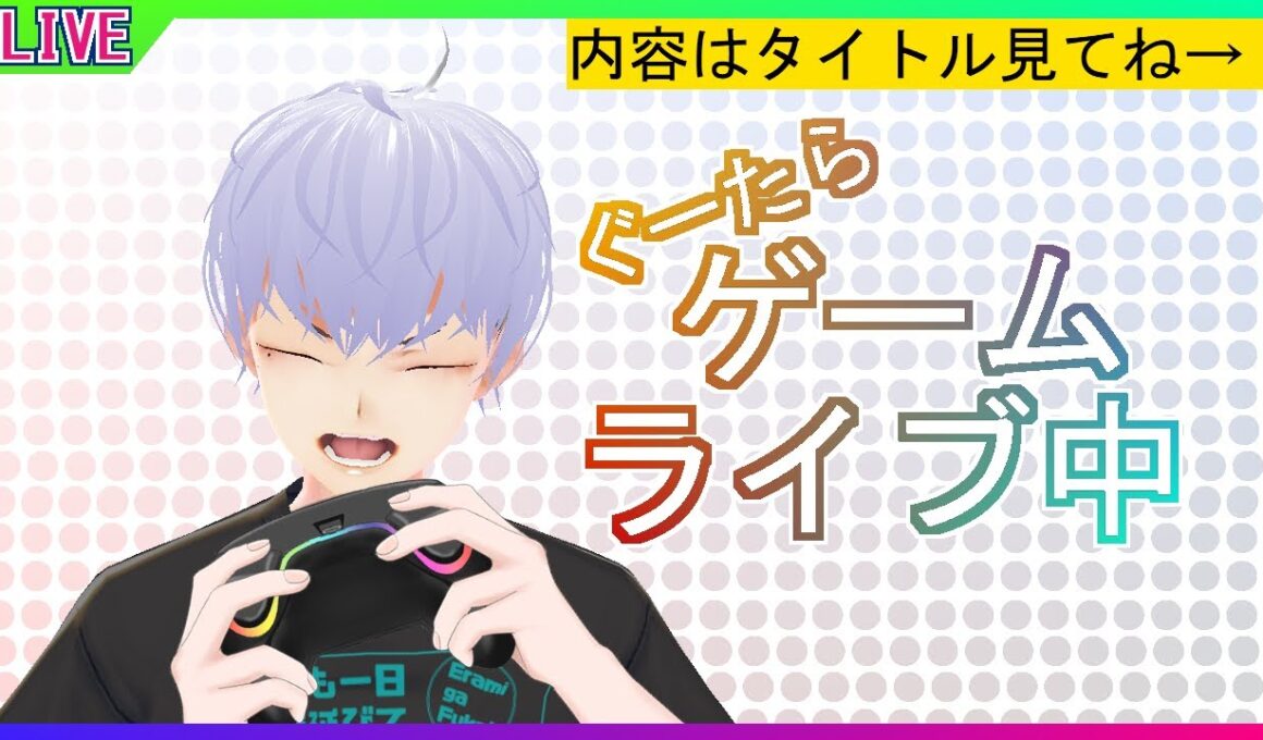 ビーチで探すは黒いスナバァ！