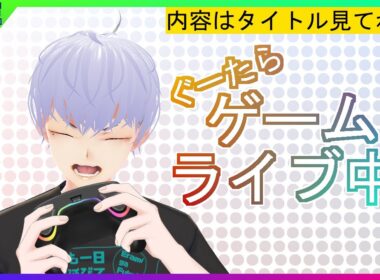 ビーチで探すは黒いスナバァ！