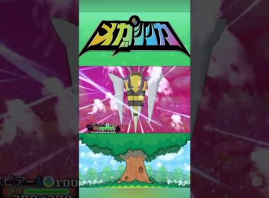 メガスピアー #メガシンカ #ポケモンxy #ポケモンoras #ポケモン #Pokemon #nintendoswitch2 #ポケモンsv #ポケモンza #pokemonlegendsza