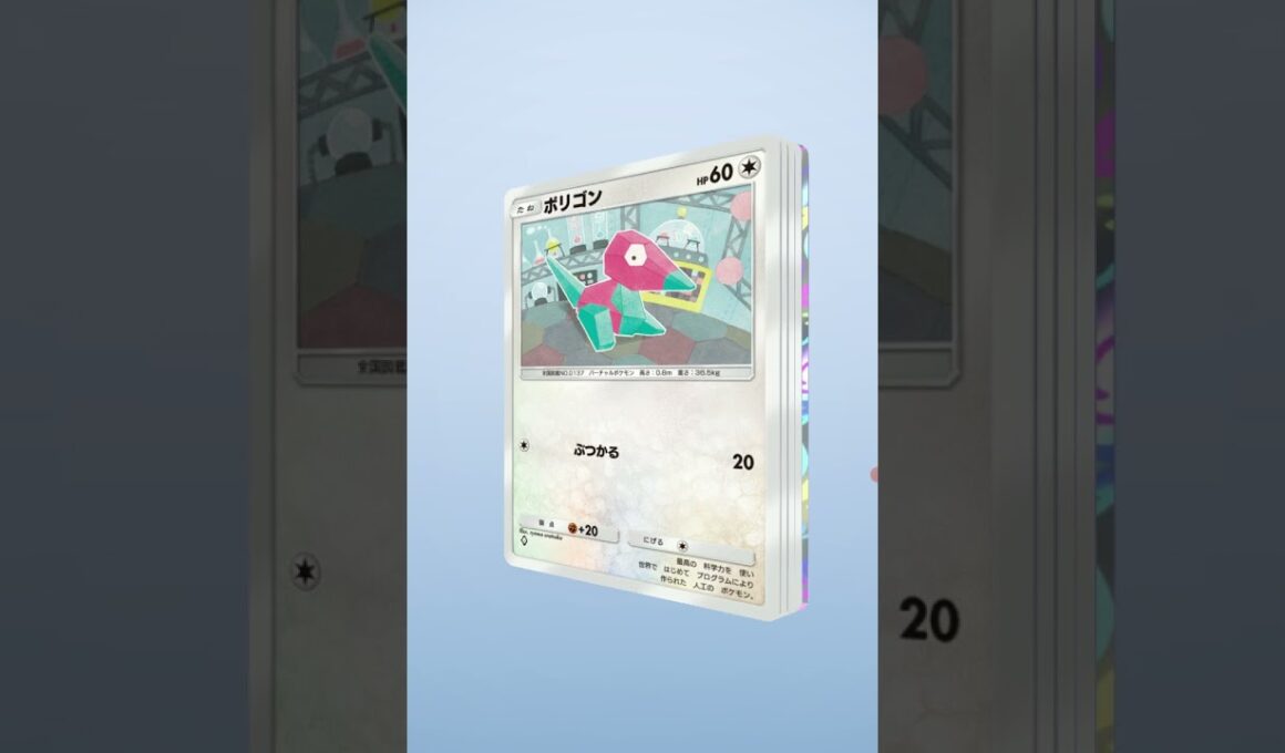 ポケポケ ネイティオのアートレアカードがあった!