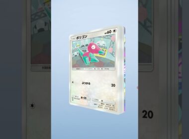 ポケポケ ネイティオのアートレアカードがあった!