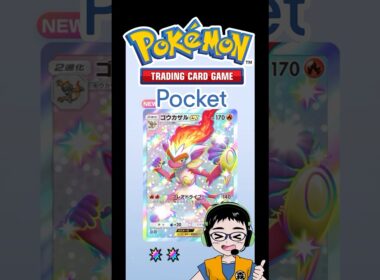 ゴウカザル★★（色ちがい）【ポケポケ】「未知なる水域」開封チャレンジ