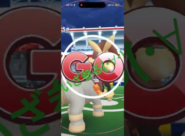 【ポケモンGO】メガミミロップ 初バトル２人で討伐😎 #ポケモンgo #pokemongo #メガミミロップ #メガレイド