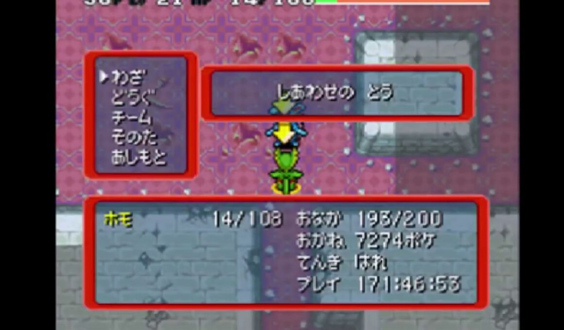 【ポケダン赤青】マリルリからみる初代ポケダンの恐ろしさ【1123160】