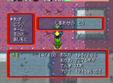 【ポケダン赤青】マリルリからみる初代ポケダンの恐ろしさ【1123160】