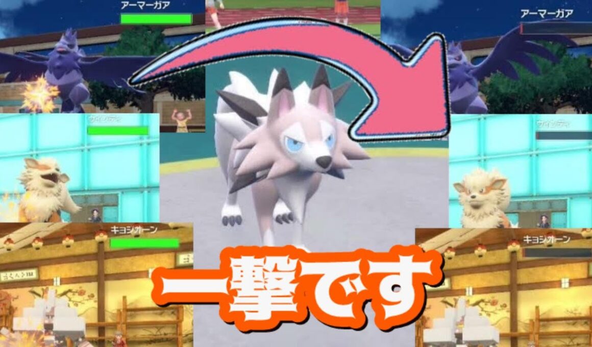 【ポケモンSV】誰でも起点に仕立て上げるルガルガンが万能すぎたｗｗｗｗｗ