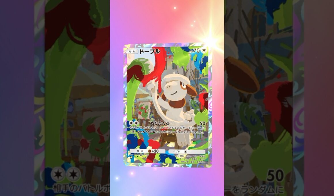 【ポケポケ】 ドーブル AR #ポケモン #ポケモンsv #pokémon #ポケポケ #ポケポケ開封チャレンジ #ポケカ開封 #ポケモンカード