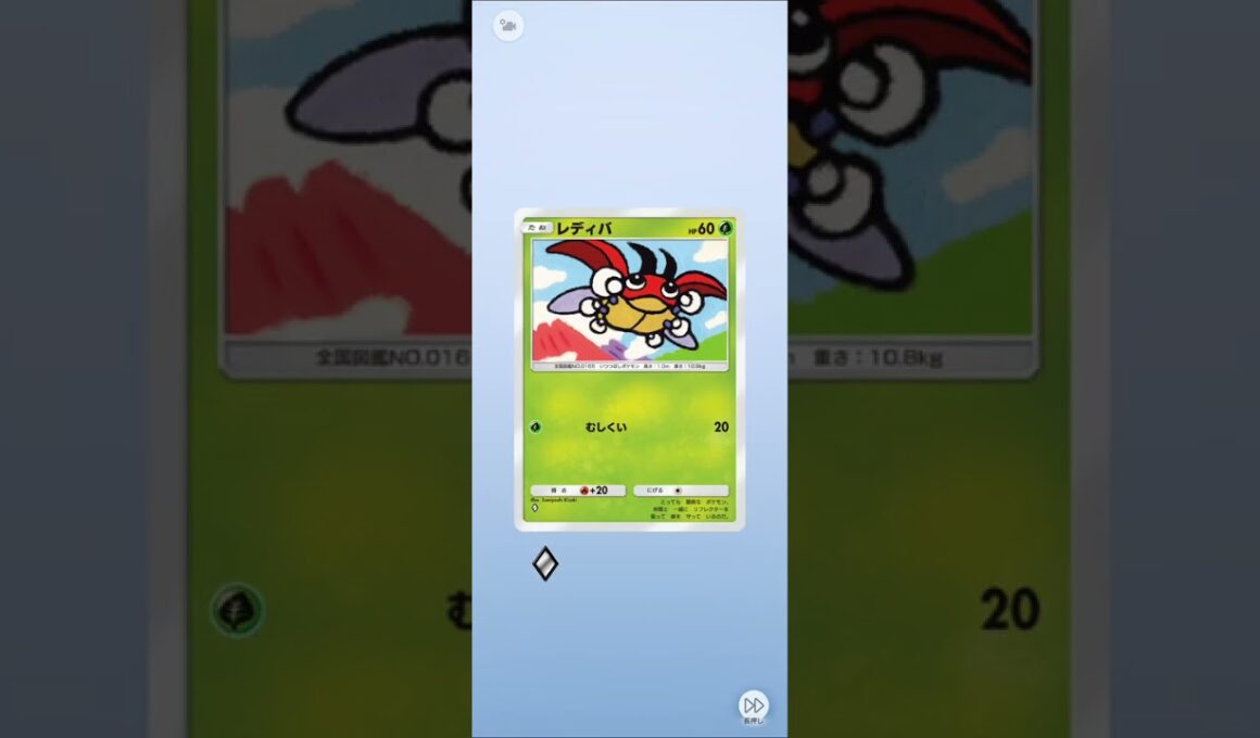 チョンチーはイベントの方が強い⁉️こんらんでワンちゃん狙える日課のパック開封【1パック】 #ポケポケ開封チャレンジ #ポケモンカード #pokemon