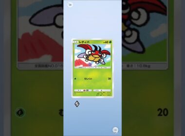 チョンチーはイベントの方が強い⁉️こんらんでワンちゃん狙える日課のパック開封【1パック】 #ポケポケ開封チャレンジ #ポケモンカード #pokemon