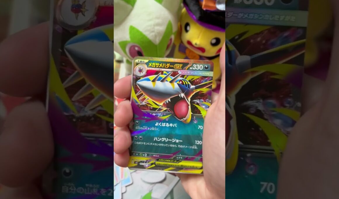 #ポケモンカード #インフェルノx #ポケカ新弾 #ポケカ開封 #開封動画 #メガリザードン #ヒカリ #サメハダー #オドリドリ #バラパック #ヒカリ #ナンジャモ  #レッド戦bgm #ミュウ
