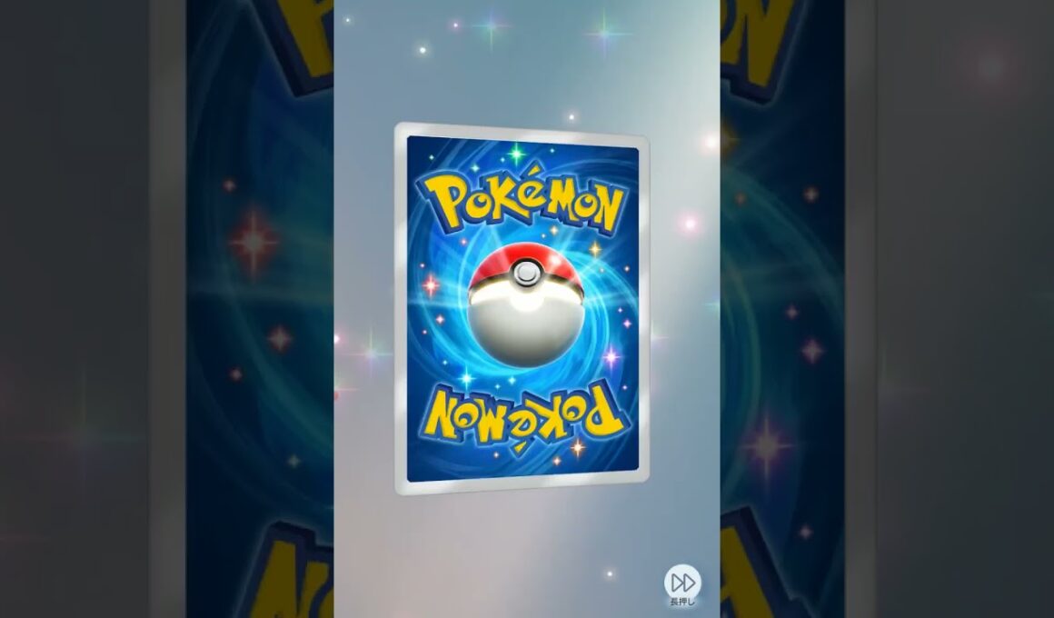 ポケポケ 色違いアーボックのレアカードがあった!