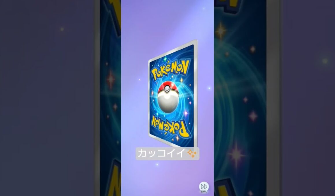 カッコイイ ゲッコウガ🌟(ハイクラスパック356)