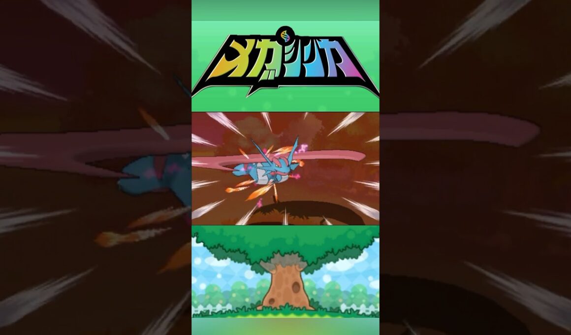 メガボーマンダ #メガシンカ #ポケモンxy #ポケモンoras #ポケモン #Pokemon #nintendoswitch2 #ポケモンsv #ポケモンza #pokemonlegendsza