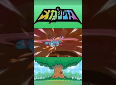 メガボーマンダ #メガシンカ #ポケモンxy #ポケモンoras #ポケモン #Pokemon #nintendoswitch2 #ポケモンsv #ポケモンza #pokemonlegendsza