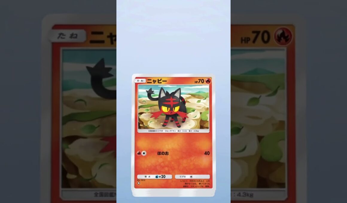 【ポケポケ】イーブイガーデン、カード開封、マホイップ #ポケポケ #ポケモンカード #pokemon #カード開封＃イーブイガーデン＃マホイップ