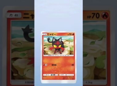 【ポケポケ】イーブイガーデン、カード開封、マホイップ #ポケポケ #ポケモンカード #pokemon #カード開封＃イーブイガーデン＃マホイップ