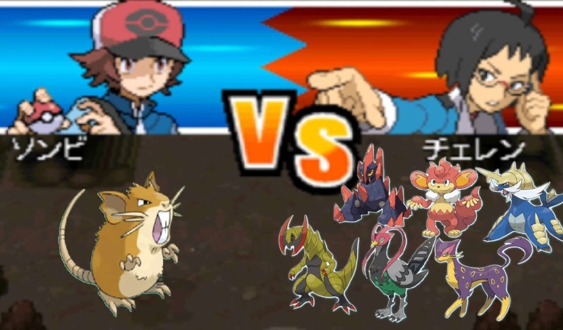 【ポケモンBW】ラッタ一匹でクリアする　part26　VS　チェレン（チャレンジ）