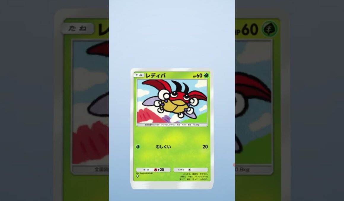 ポケポケ 色違いコイキングとピチューのレアカードがあった!