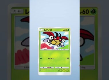 ポケポケ 色違いコイキングとピチューのレアカードがあった!