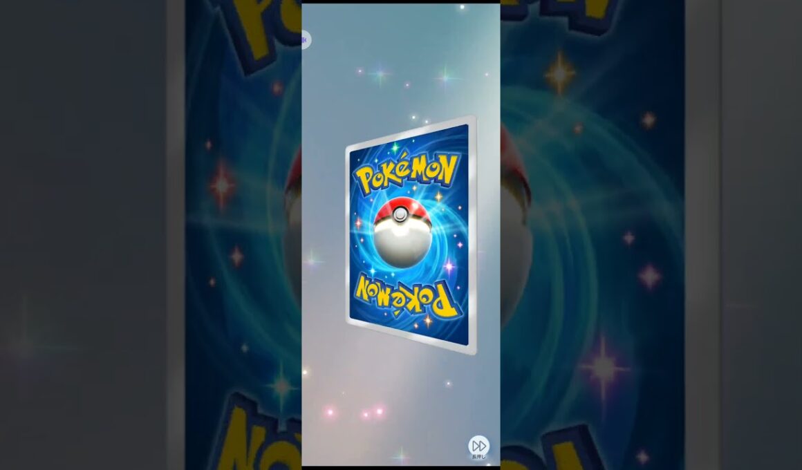 ポケポケ　ワンリキー★