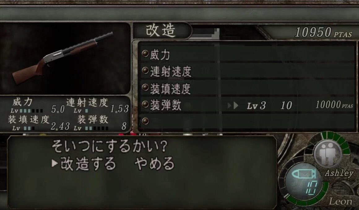 バイオハザード4　#3