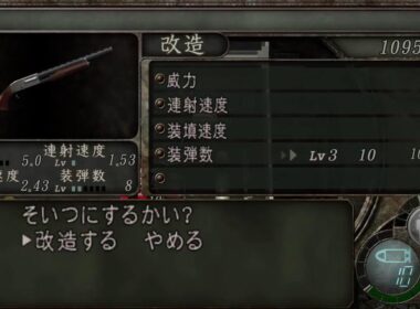 バイオハザード4　#3