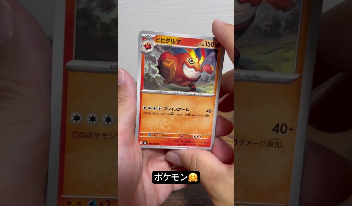 これはストリンダーだっ！🤪#ポケモンカード #ポケカ #ポケモン #ポケカ開封