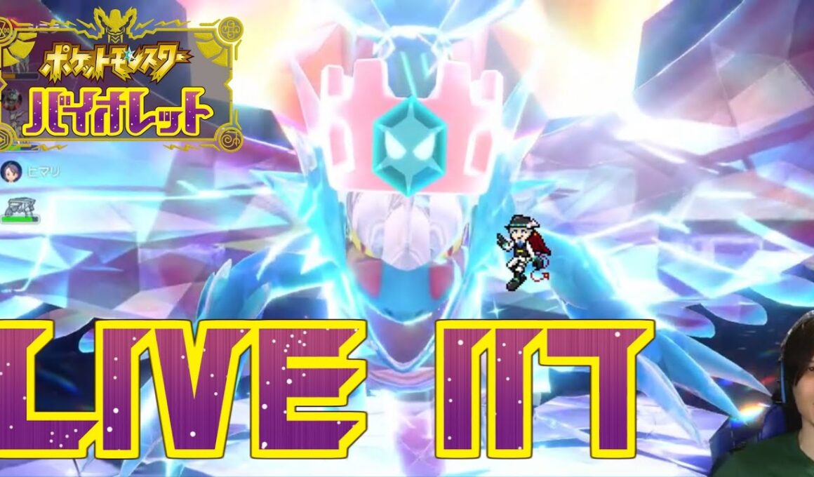 【ポケモンSV】#117 みんなでさいきょうパラドックスレイドに行くショポバイ配信【SeanTVゲーム配信】