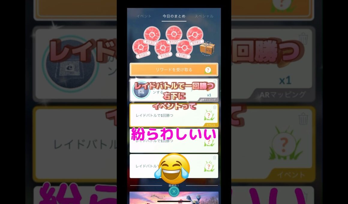 コダック背景確定タスク紛らわしいいぞ🤣