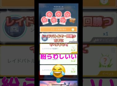 コダック背景確定タスク紛らわしいいぞ🤣