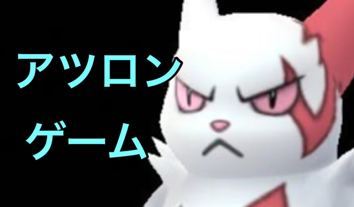 1635回目のGBL配信 ジャングルカップ4日目！ 変わりゆく物【ポケモンGO】