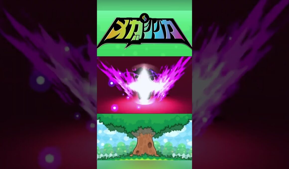 メガタブンネ #メガシンカ #ポケモンxy #ポケモンoras #ポケモン #Pokemon #nintendoswitch2 #ポケモンsv #ポケモンza #pokemonlegendsza