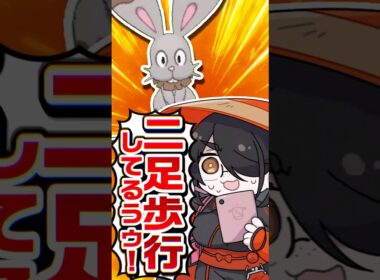 【ポケモン】プロイラストレーターがホルビーを図鑑情報だけで描いてみた #pokémon #shorts #伊東ライフ