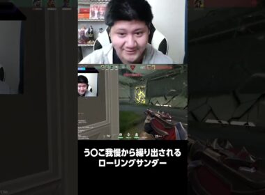 う◯こ我慢から繰り出されるローリングサンダー【らっしゃー/懐かしのクリップ集】