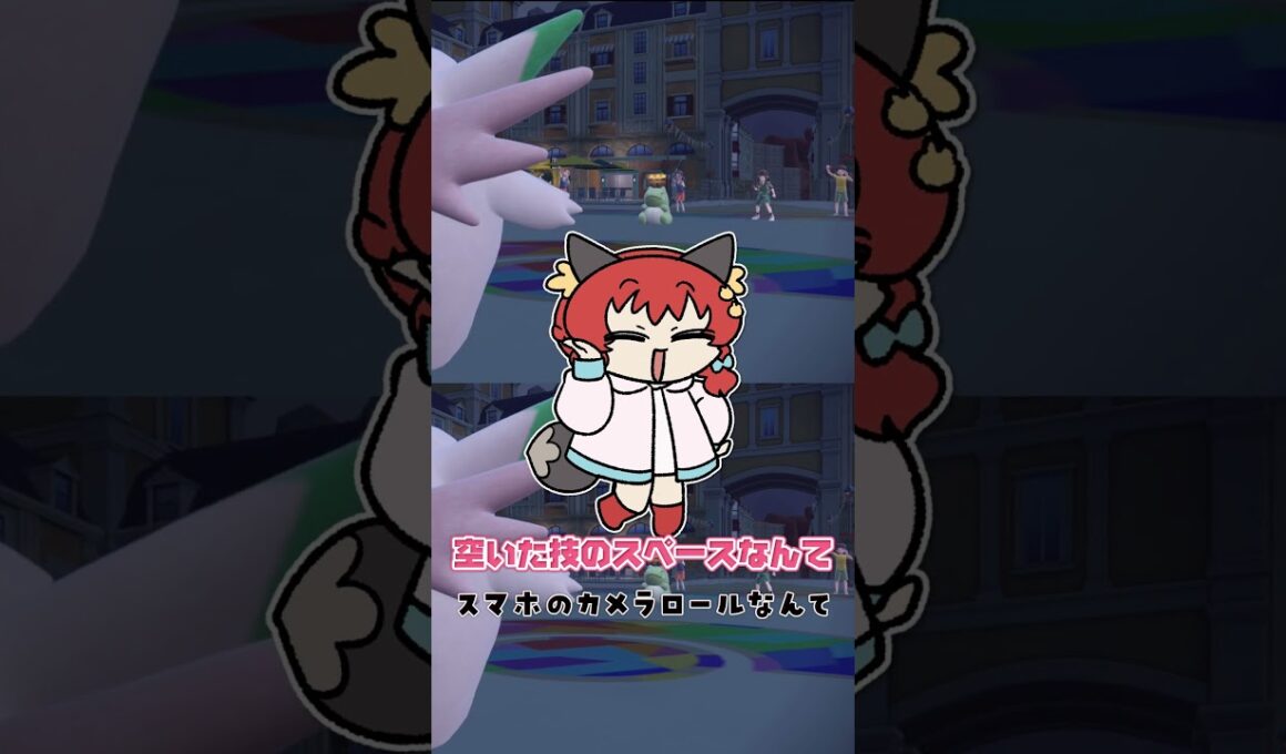 グライオンが超最強【ポケモン替え歌】 #超最強 #超ときめき宣伝部   #ポケモン