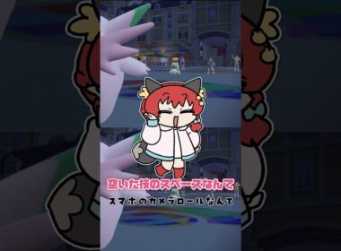 グライオンが超最強【ポケモン替え歌】 #超最強 #超ときめき宣伝部   #ポケモン