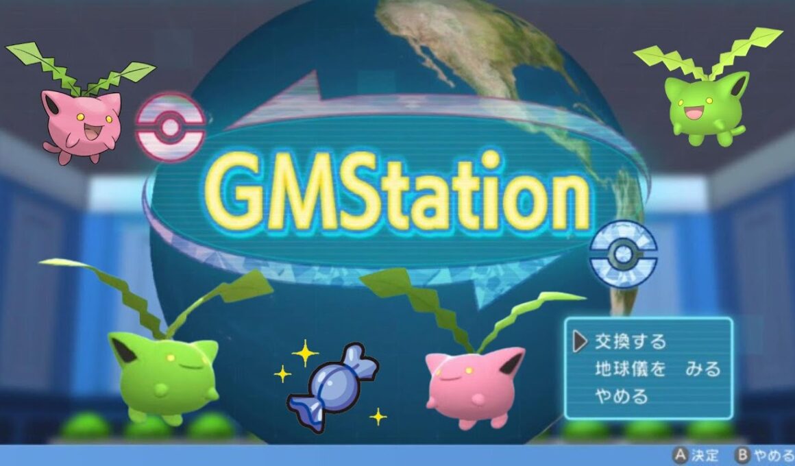 【ポケモン】ハネッコ（色違い含）５匹ミラクル交換してみた！【ダイパリメイク】/ I traded 5 Hoppip for a miracle!