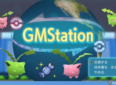 【ポケモン】ハネッコ（色違い含）５匹ミラクル交換してみた！【ダイパリメイク】/ I traded 5 Hoppip for a miracle!