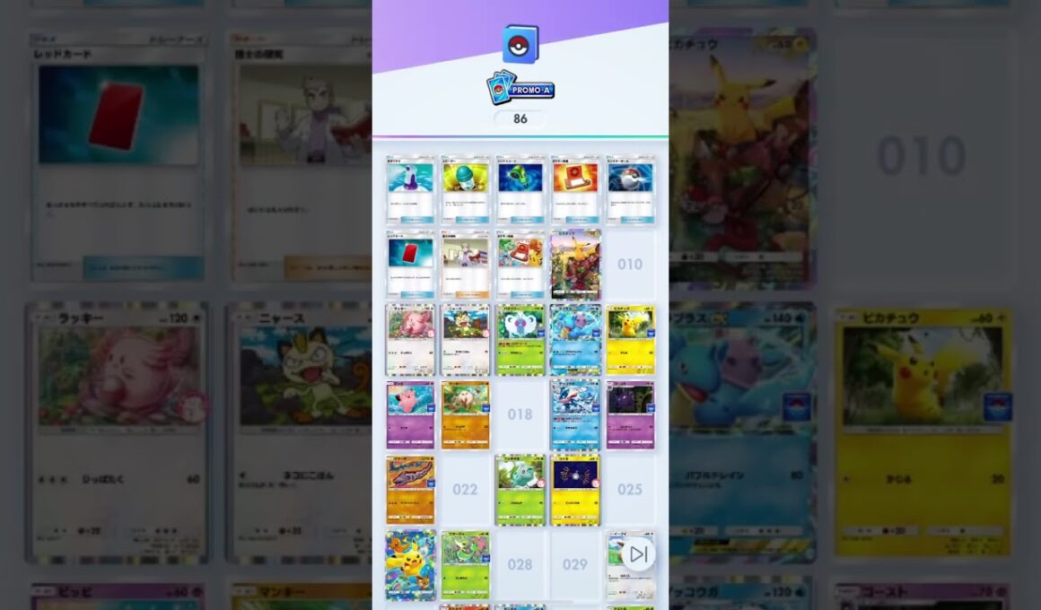 【プロモカード】✨ポケポケ✨ゾロアーク、ミロカロス、トロピウス、ゾロアGETだぜ〜‼️