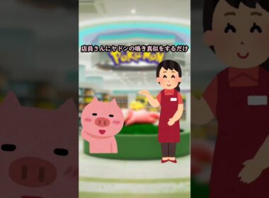 ヤドンの受け取り方法が... #shorts #ポケモン #ポケモンza #ポケセン #pokemon #レジェンズza #ゲーム #switch2