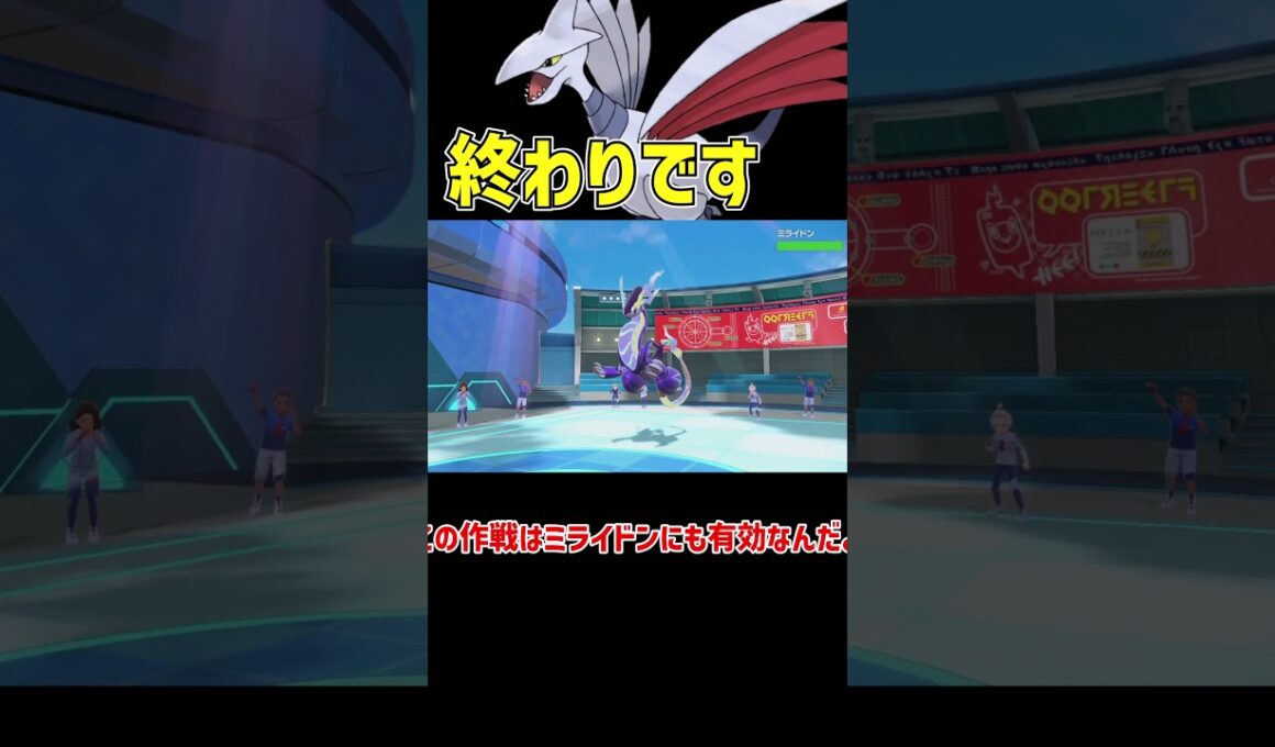 舐めたら大変なことになる エアームド