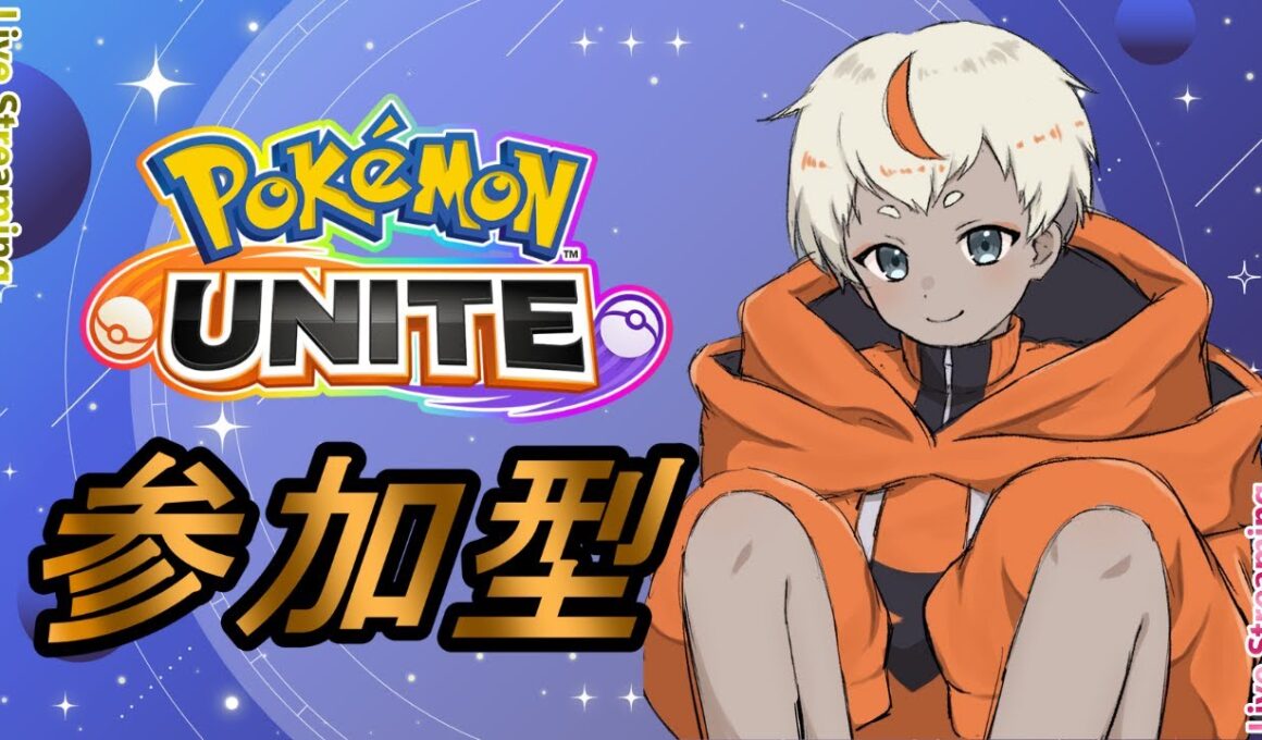 【#ポケモンユナイト 】モクローもくもく木曜日【Vtuber】