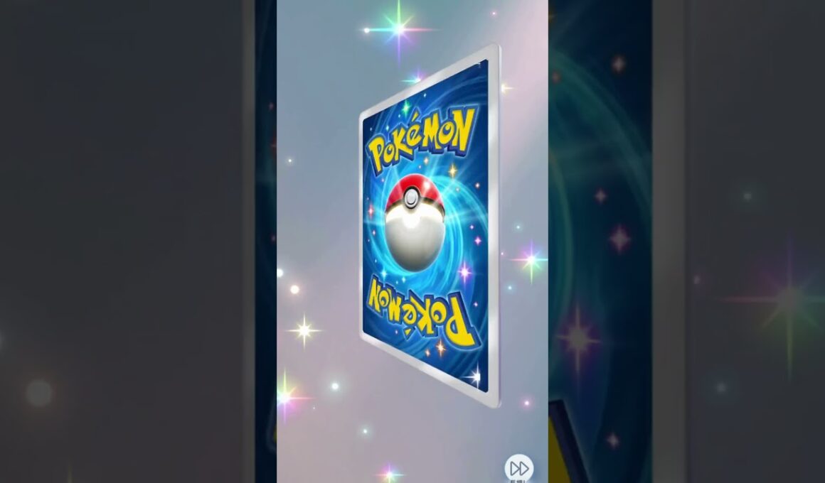 【ポケポケ】未知なる水域、カード開封、ゴウカザルex #ポケモンカード #ポケポケ#カード開封 #未知なる水域＃ゴウカザルex