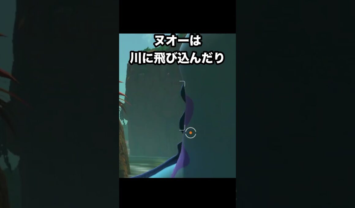 ヌオーの休日 #ポケスナ #ヌオー