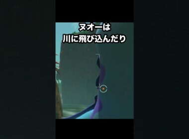 ヌオーの休日 #ポケスナ #ヌオー