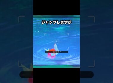 コイキングの底力 #ポケモンスナップ #ポケモン