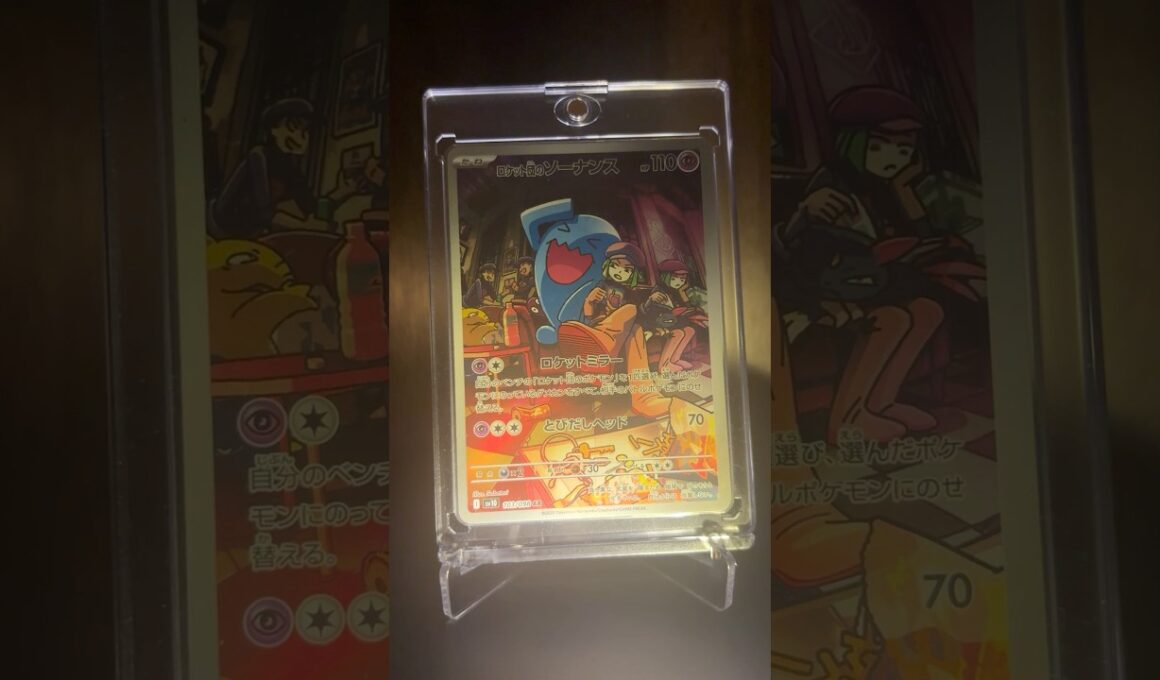 ロケット団のソーナンス #pokemon #pokemoncards #ポケカ #ポケモンカード