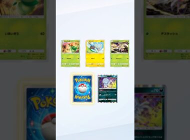 【ポケポケ】カプ・コケコEX #ポケポケ #パック開封 #ポケモン #pokemon #gaming #shorts #trending #fyp #japan #japanese #ショート