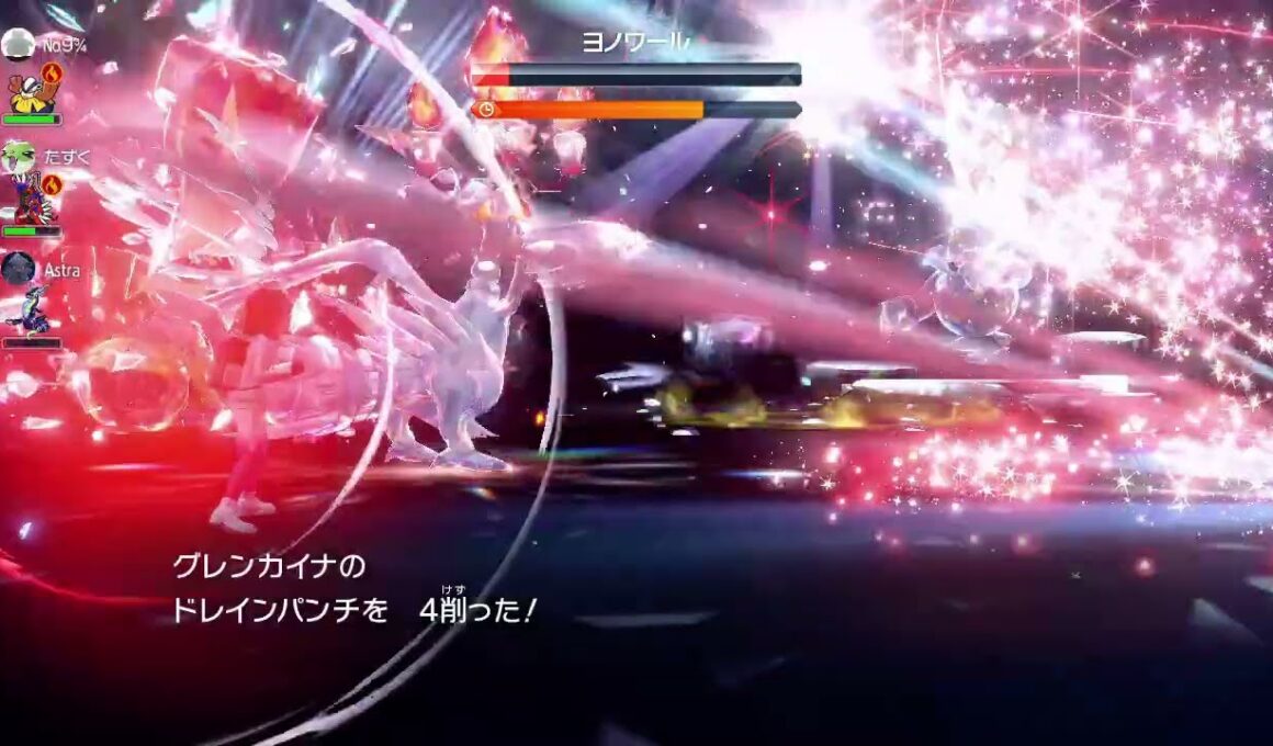 ポケモンSV／星6ヨノワールレイド対策③　レシラム（クロスフレイム、ワイドブレイカー、日本晴れ、メトロノーム）